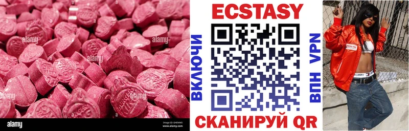 Экстази Дубай  Навашино 