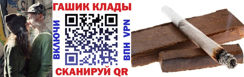 ГАШ ice o lator  наркота  Навашино 