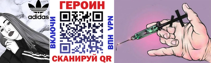 ГЕРОИН афганец Навашино