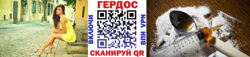 магазин продажи   Навашино  Героин VHQ 