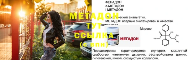 прущая мука Костерёво