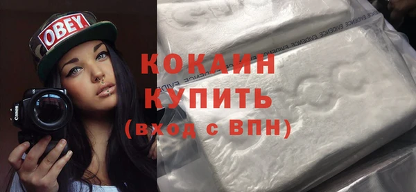 марихуана Козловка