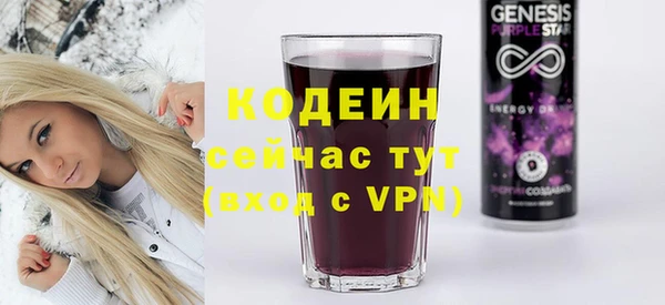 альфа пвп VHQ Корсаков