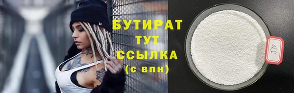 соль ск Коряжма