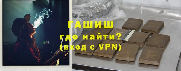 альфа пвп VHQ Корсаков