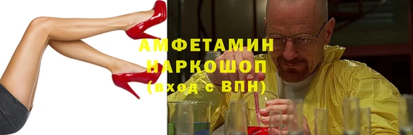 мескалин Кодинск