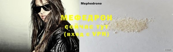 прущая мука Костерёво