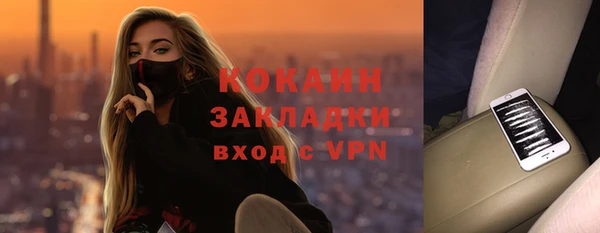 мескалин Кодинск