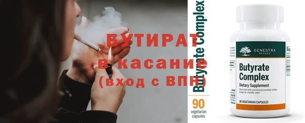 мескалин Кодинск