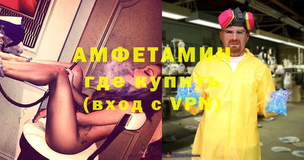 альфа пвп VHQ Корсаков