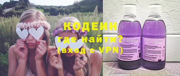 мескалин Кодинск