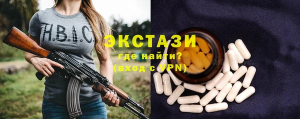 альфа пвп VHQ Корсаков