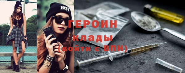 альфа пвп VHQ Корсаков