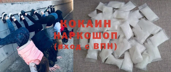 альфа пвп VHQ Корсаков