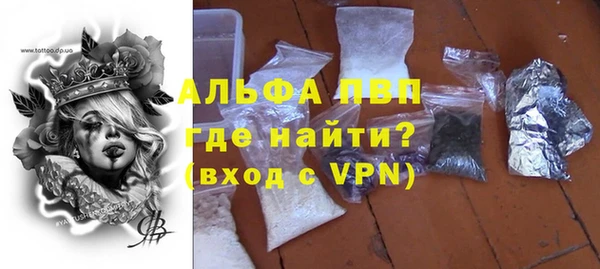 мескалин Кодинск