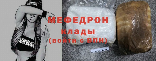 мескалин Кодинск