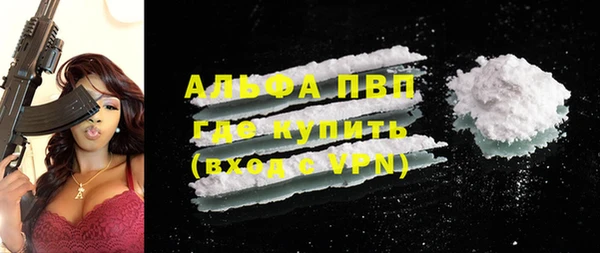 ALPHA PVP Козельск