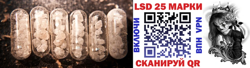 LSD-25 экстази кислота  Навашино 