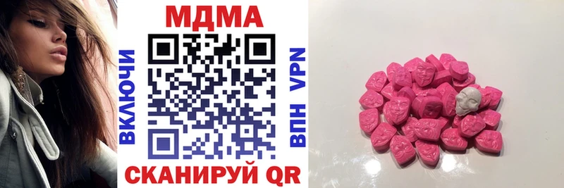 MDMA crystal  omg ONION  Навашино 