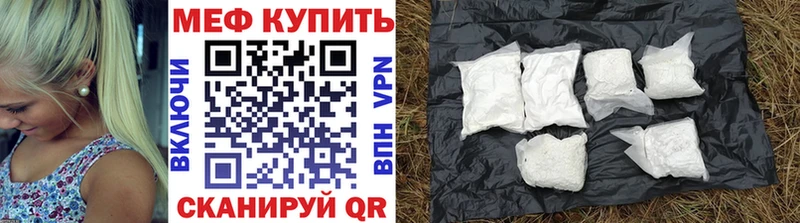 Мефедрон VHQ  гидра ссылки  Навашино 