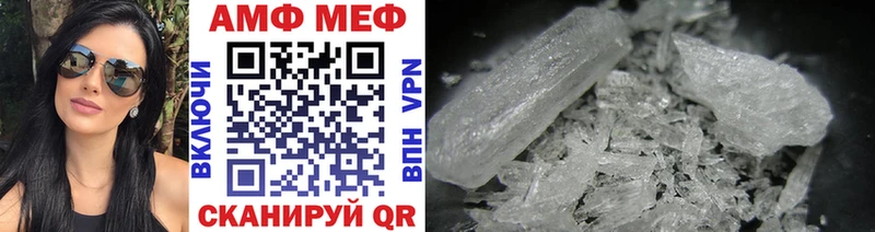 Первитин мет  Навашино 