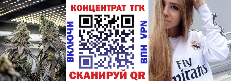 хочу наркоту  Навашино  Дистиллят ТГК THC oil 