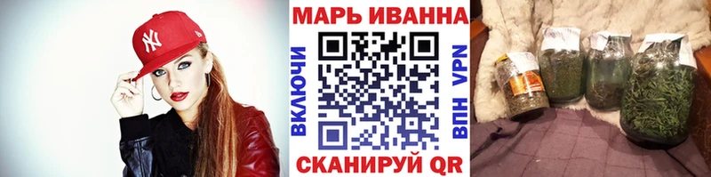 Марихуана Ganja  Навашино 